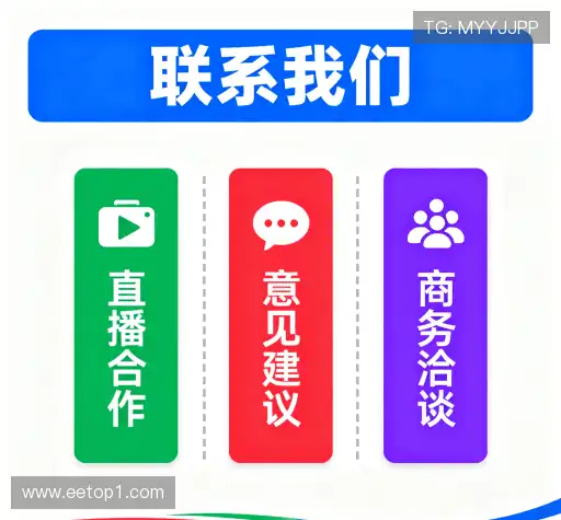 加入top1体育官网下载